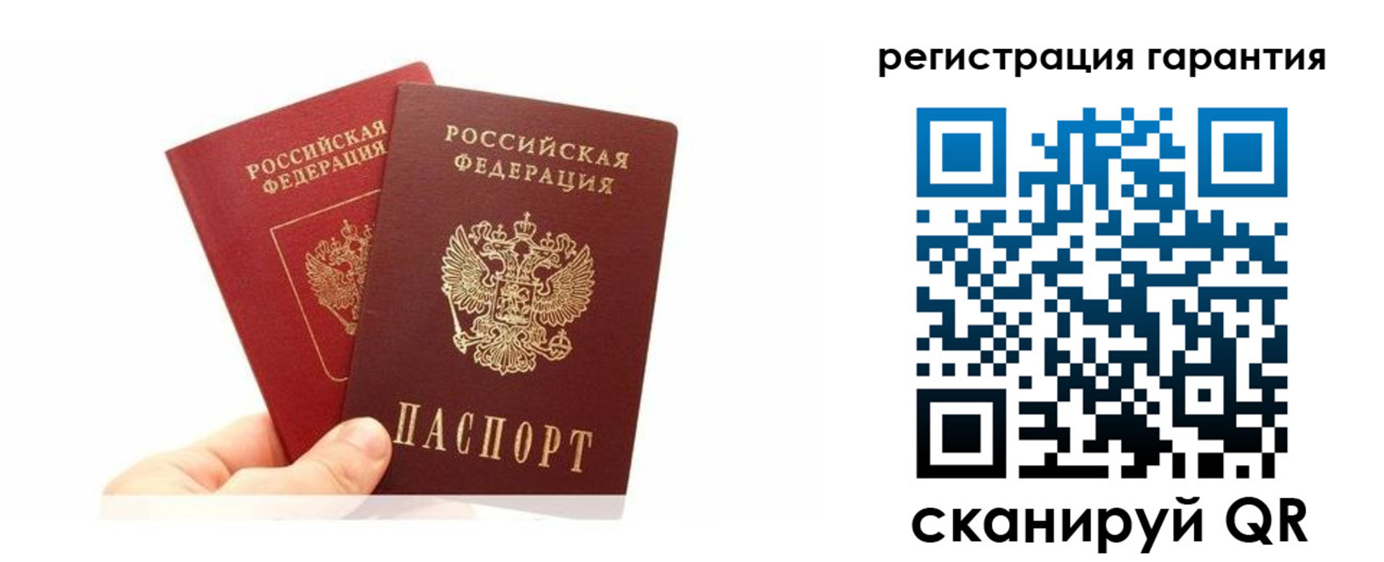 временная регистрация 2025 в Вяземском